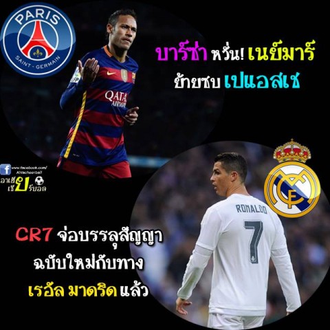นักเขียน