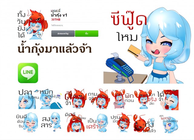 กราฟฟิค/วาดภาพ