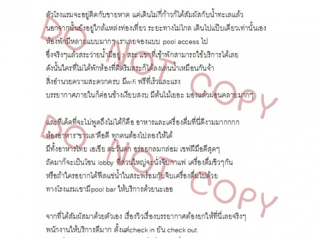 นักเขียน