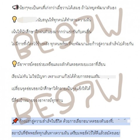 นักเขียน