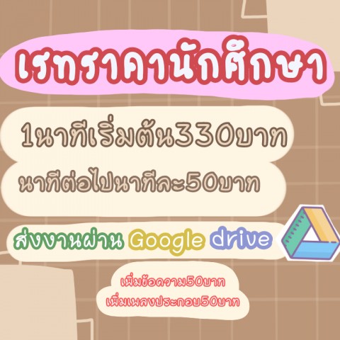 ตัดต่อวีดีโอ/CG