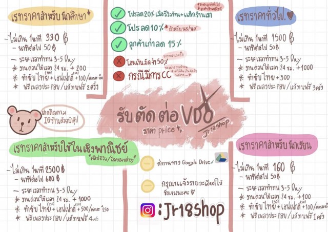 ตัดต่อวีดีโอ/CG