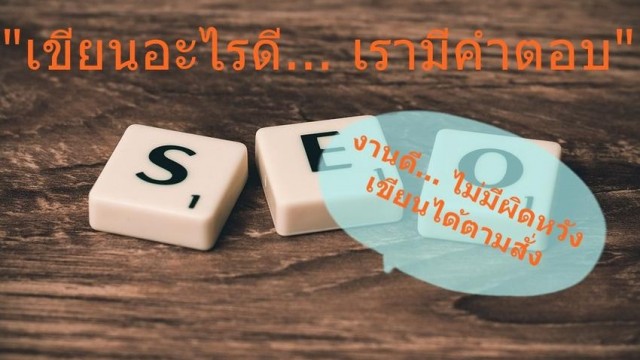 นักเขียน