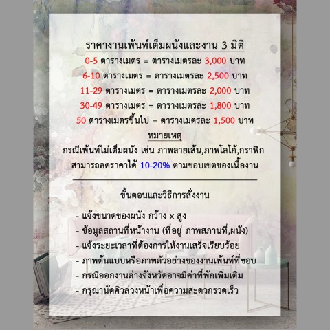 ฟรีแลนซ์อื่นๆ