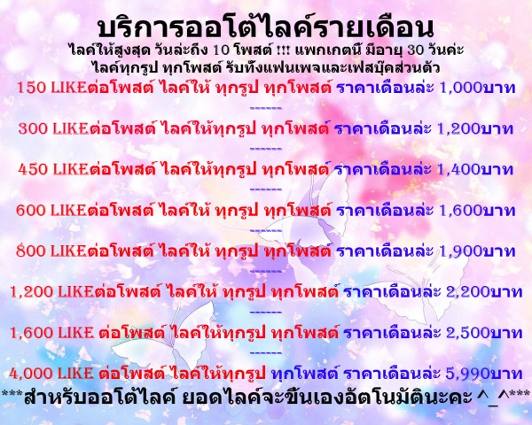 รับจ้างทั่วไป