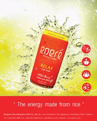 สื่อสิ่งพิมพ์