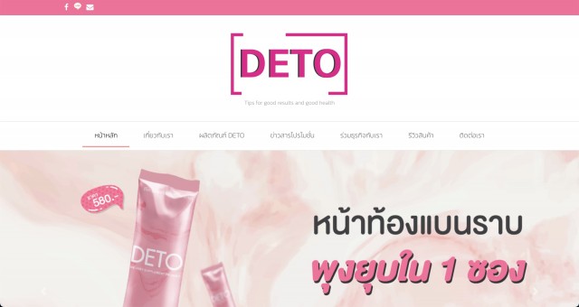 โปรแกรมเมอร์/IT