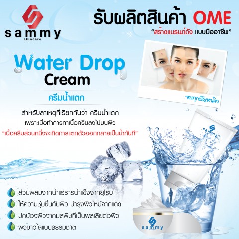 นักออกแบบ/Designer