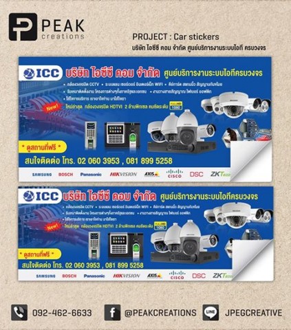 กราฟฟิค/วาดภาพ