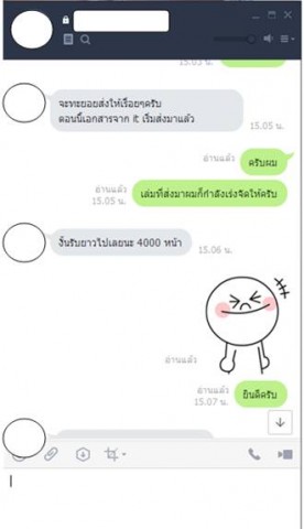 ฟรีแลนซ์อื่นๆ