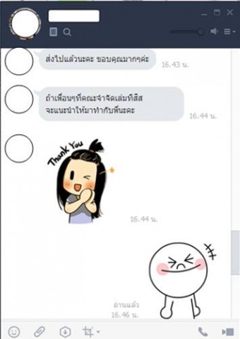 ฟรีแลนซ์อื่นๆ