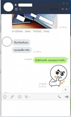 ฟรีแลนซ์อื่นๆ