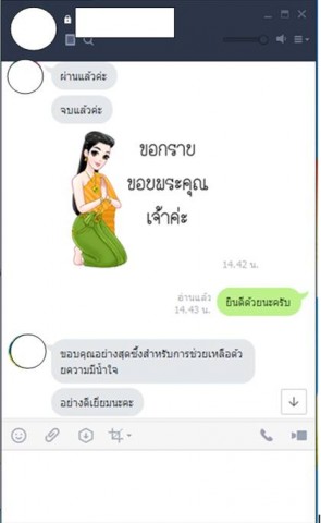 ฟรีแลนซ์อื่นๆ