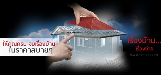 โปรแกรมเมอร์/IT