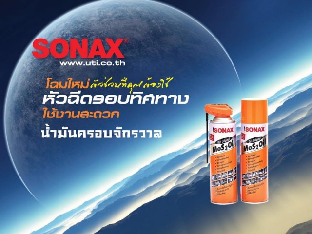 นักออกแบบ/Designer