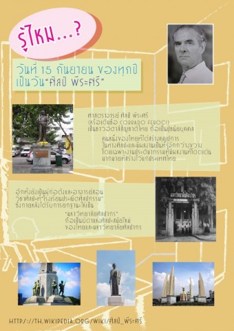 รับจ้างทั่วไป