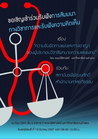 กราฟฟิค/วาดภาพ