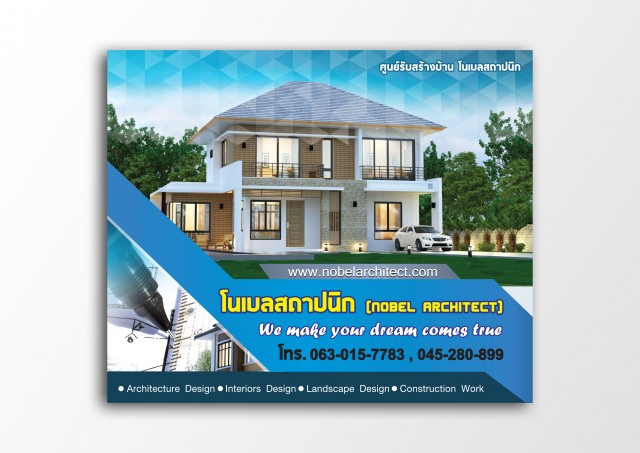 กราฟฟิค/วาดภาพ