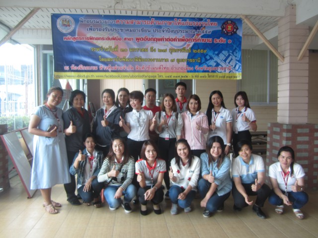 ติวเตอร์/สอนพิเศษ