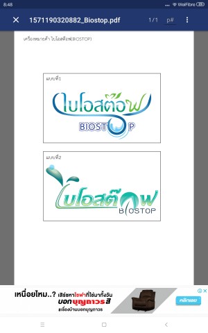 กราฟฟิค/วาดภาพ