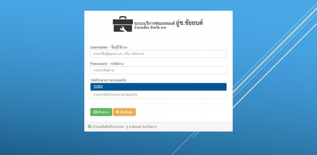 รับโปรเจคจบนักศึกษา,ด้านเว็บไซต์ HTML PHP MYSQL - โปรแกรมเมอร์/IT - FriendlyFreelance.com รับโปรเจคจบนักศึกษา,ด้านเว็บไซต์ Html Php Mysql - โปรแกรมเมอร์/It - Friendlyfreelance.Com