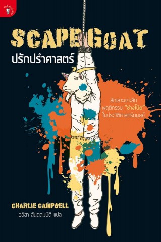 กราฟฟิค/วาดภาพ