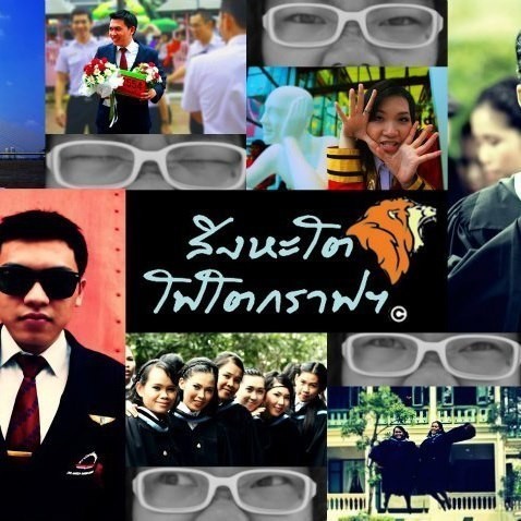 ช่างภาพ/ตากล้อง