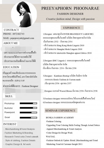 ฟรีแลนซ์อื่นๆ