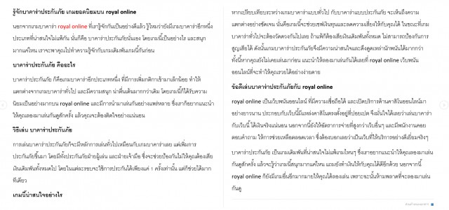 นักเขียน