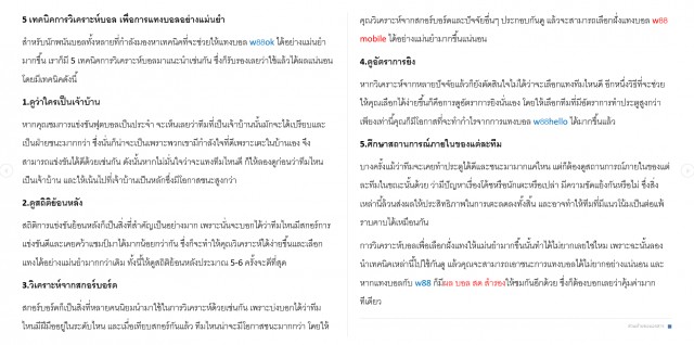 นักเขียน