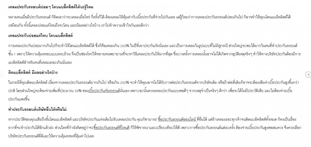 นักเขียน