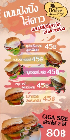 กราฟฟิค/วาดภาพ