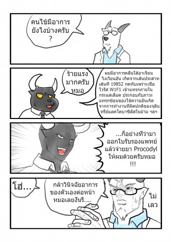 กราฟฟิค/วาดภาพ