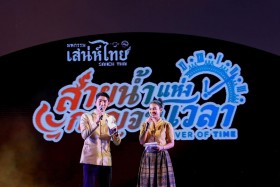 DJ/พิธีกร