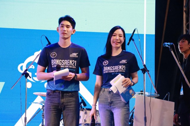 DJ/พิธีกร