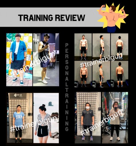 Personal Trainer