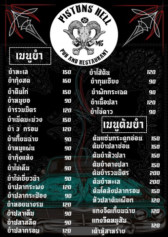 กราฟฟิค/วาดภาพ