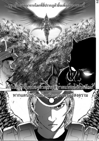 กราฟฟิค/วาดภาพ