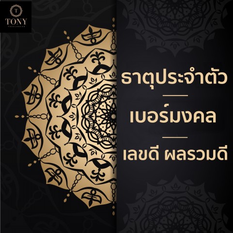 รับจ้างทั่วไป