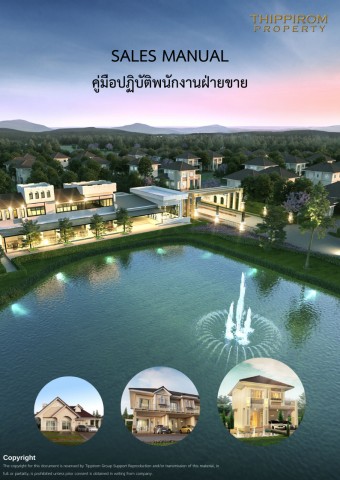 นักออกแบบ/Designer