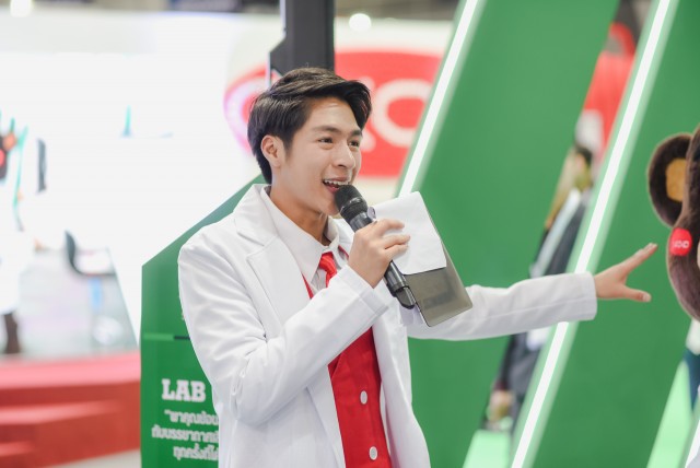 DJ/พิธีกร