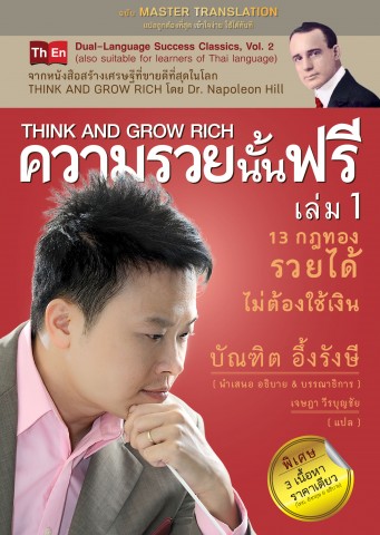 นักออกแบบ/Designer