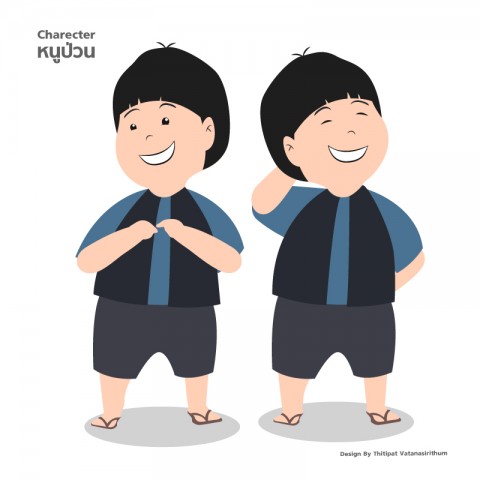 นักออกแบบ/Designer