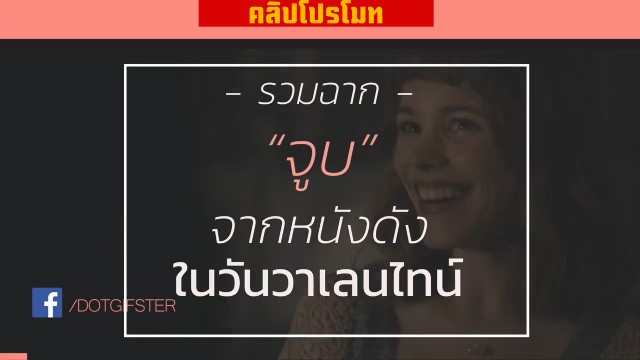 ตัดต่อวีดีโอ/CG