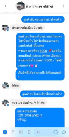 ฟรีแลนซ์อื่นๆ