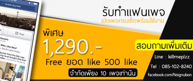 กราฟฟิค/วาดภาพ