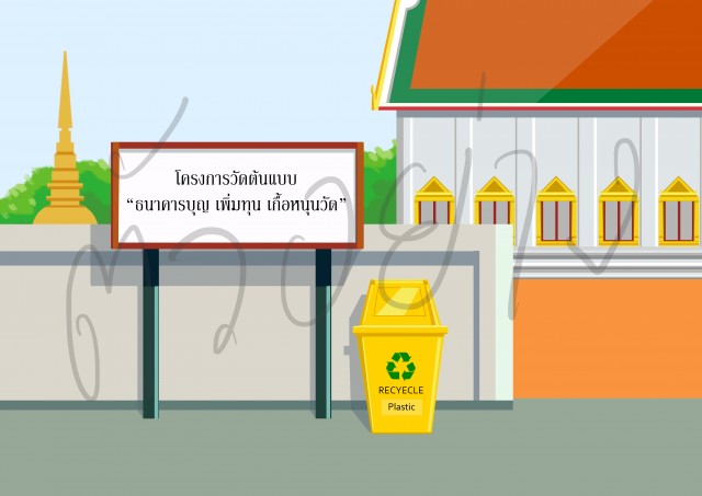 ฟรีแลนซ์อื่นๆ