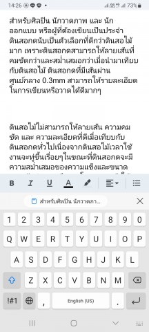 นักเขียน