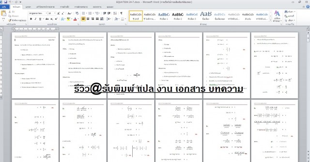 ฟรีแลนซ์อื่นๆ