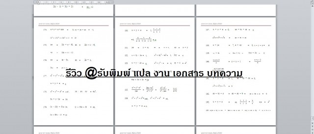 ฟรีแลนซ์อื่นๆ